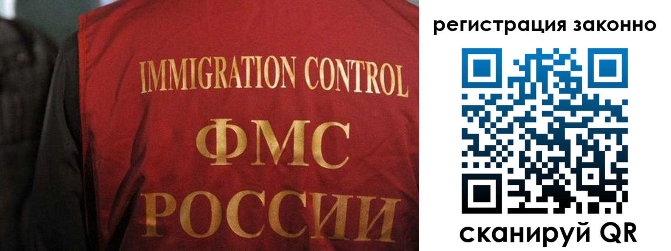 регистрация в Райчихинске
