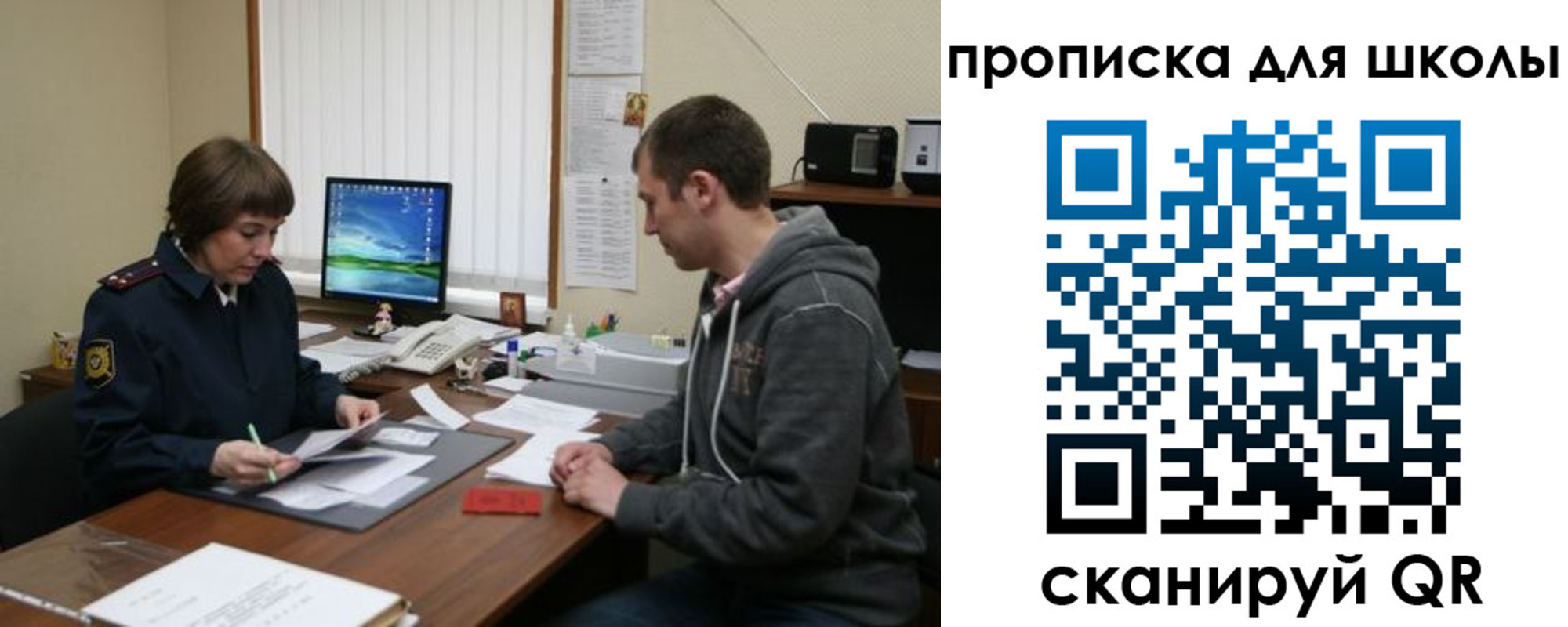 временная регистрация поиск в Райчихинске